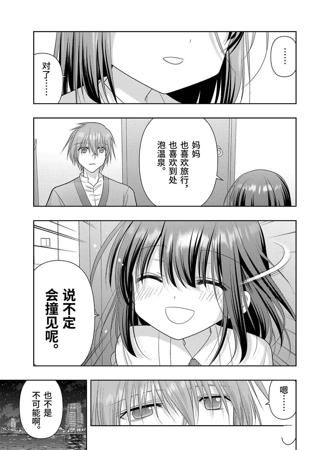 第121话