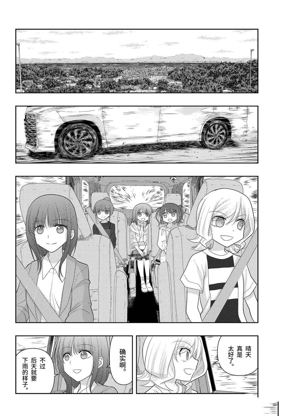 第121话