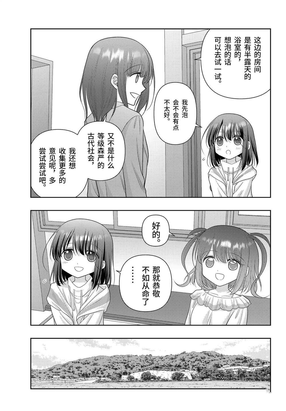 第121话