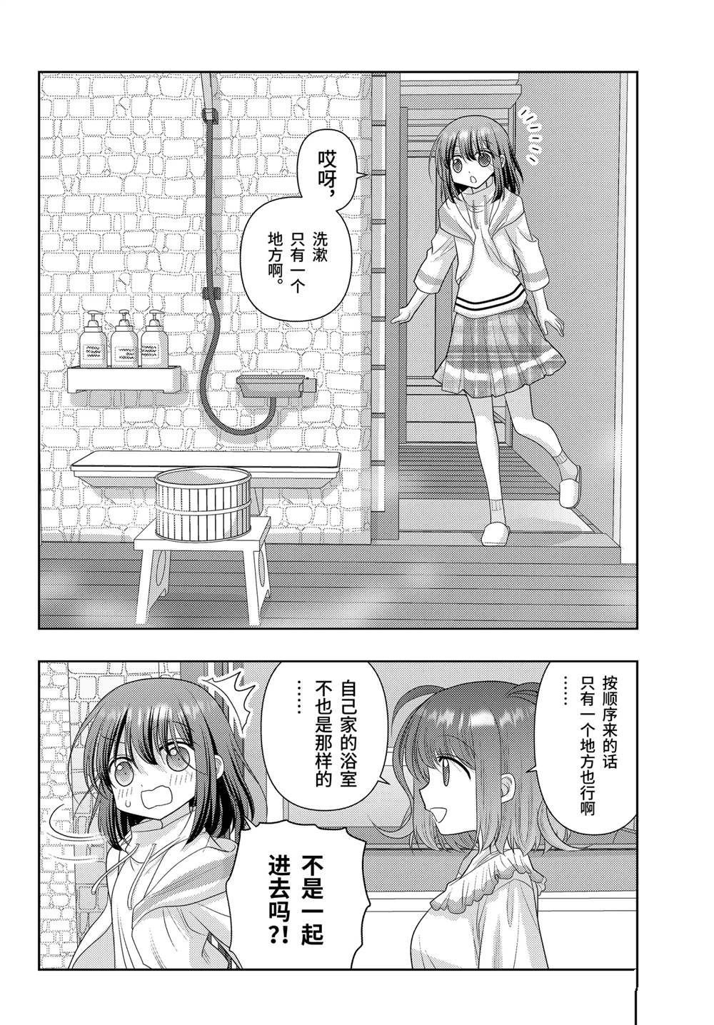 第121话