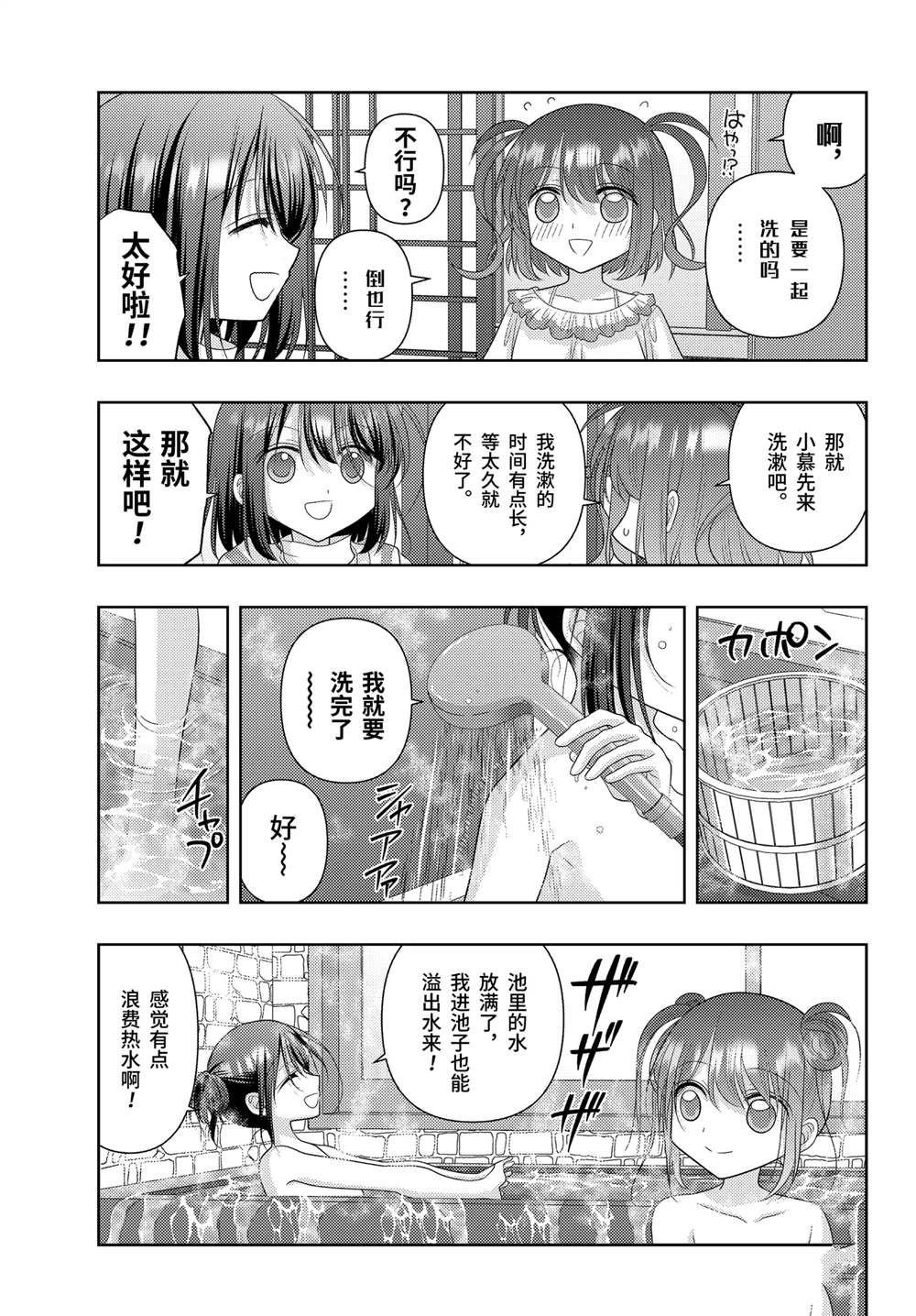第121话