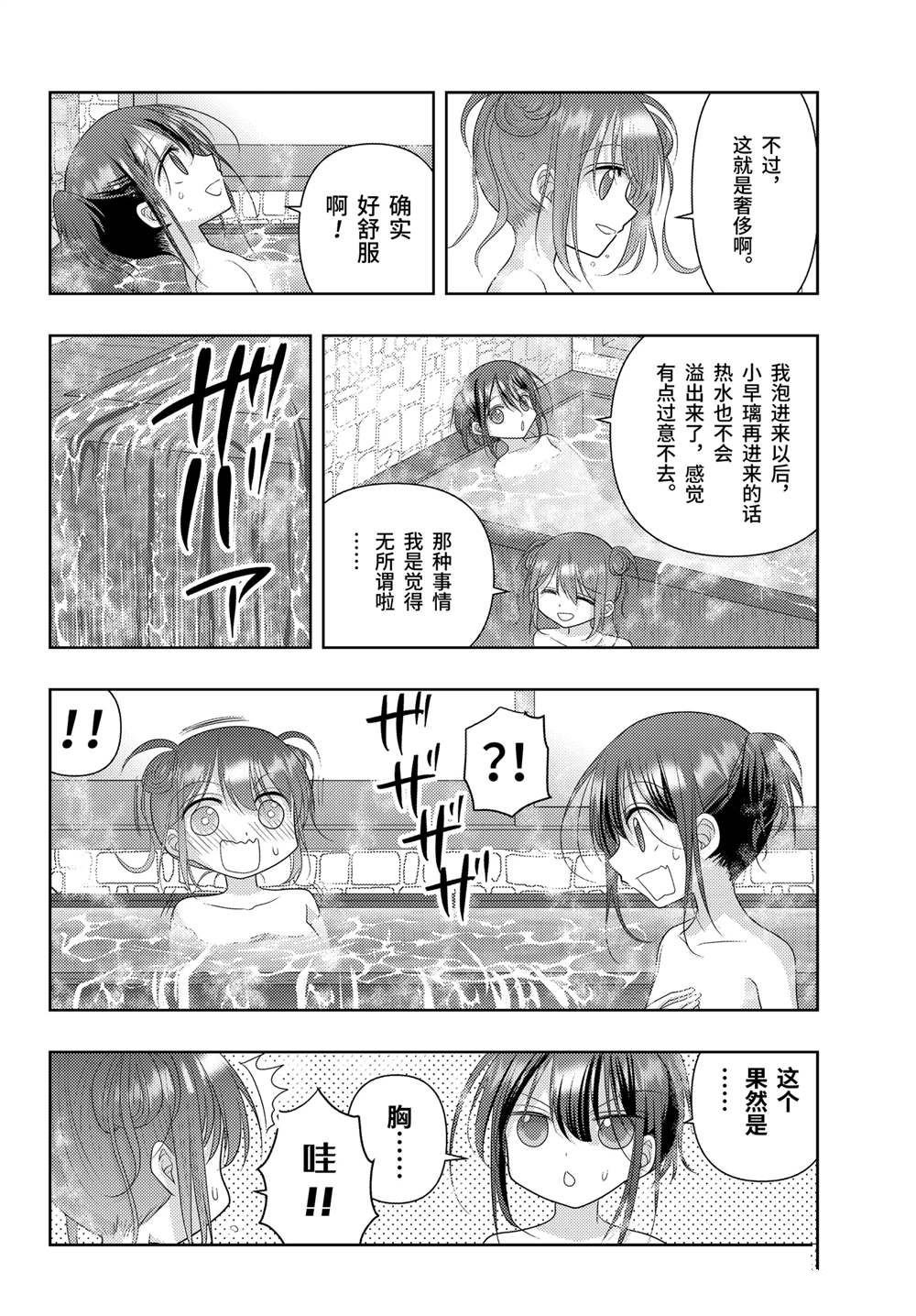 第121话
