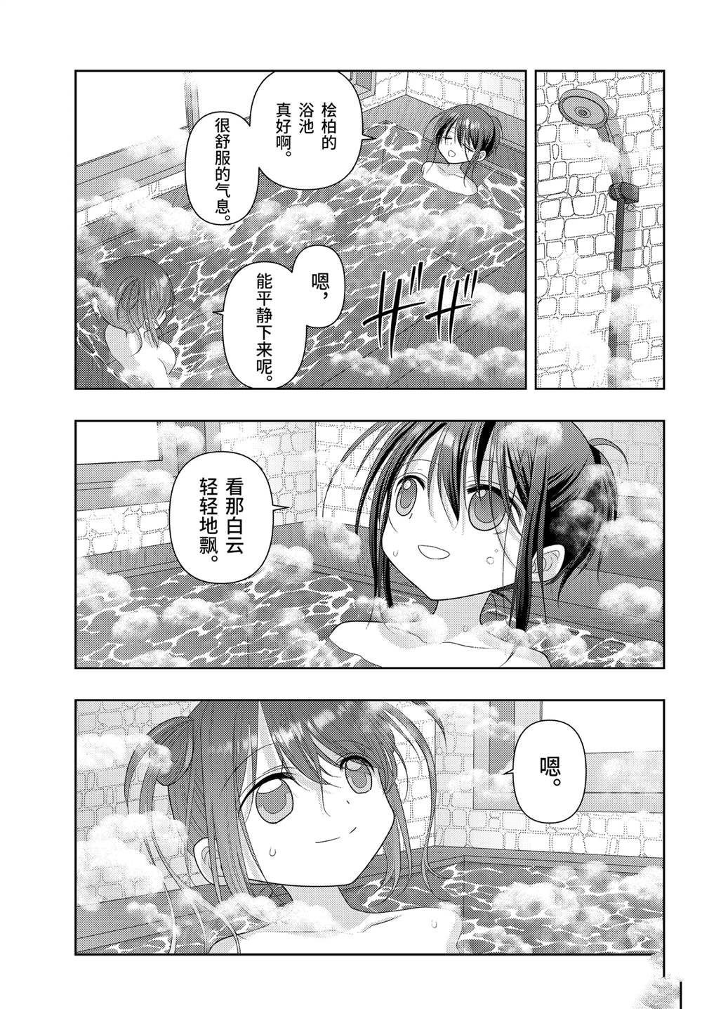 第121话