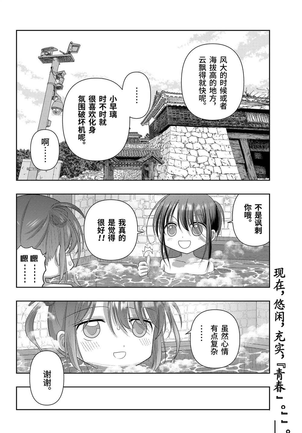 第121话