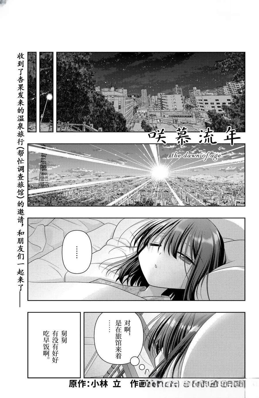 第122话