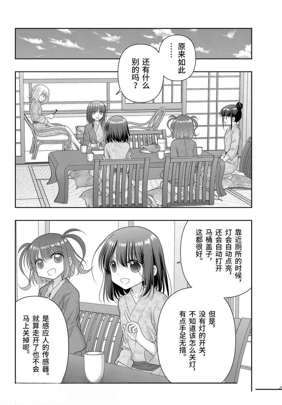 第122话