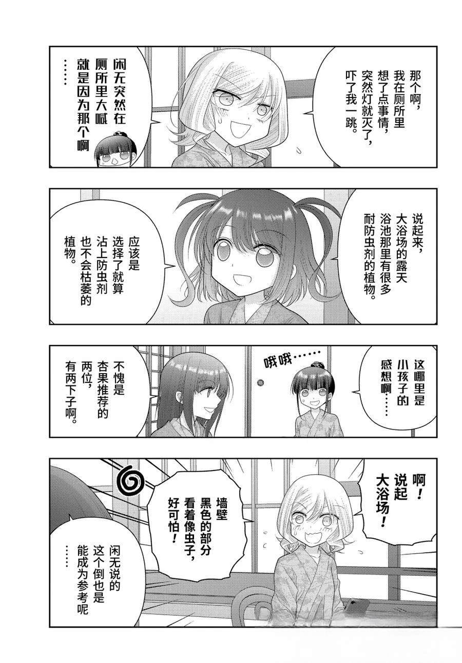 第122话