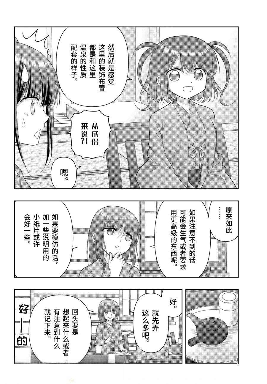 第122话