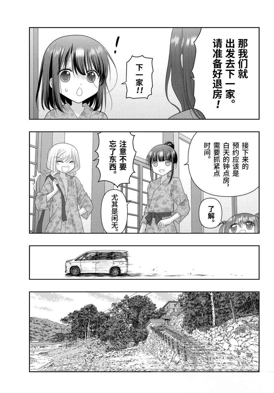 第122话