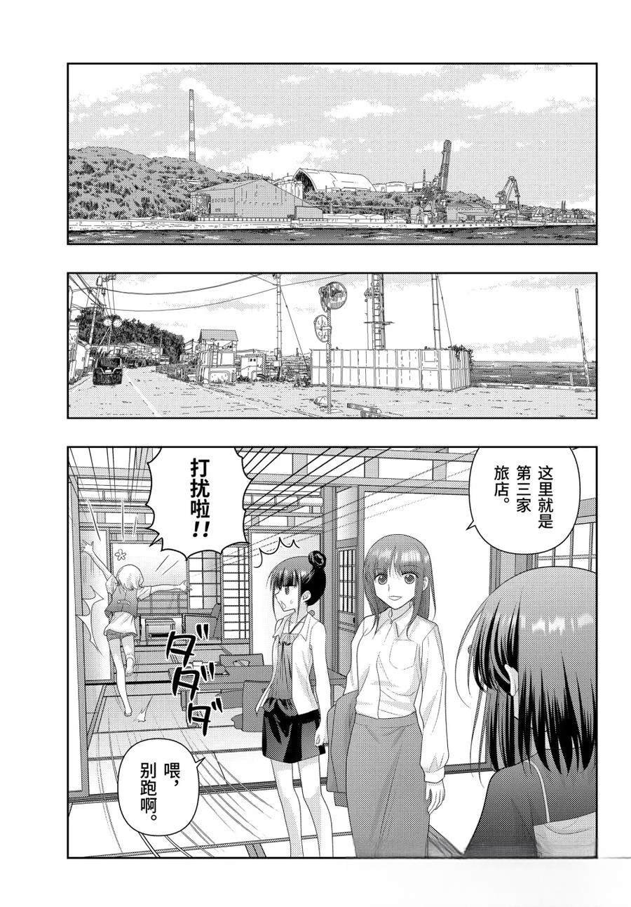 第122话
