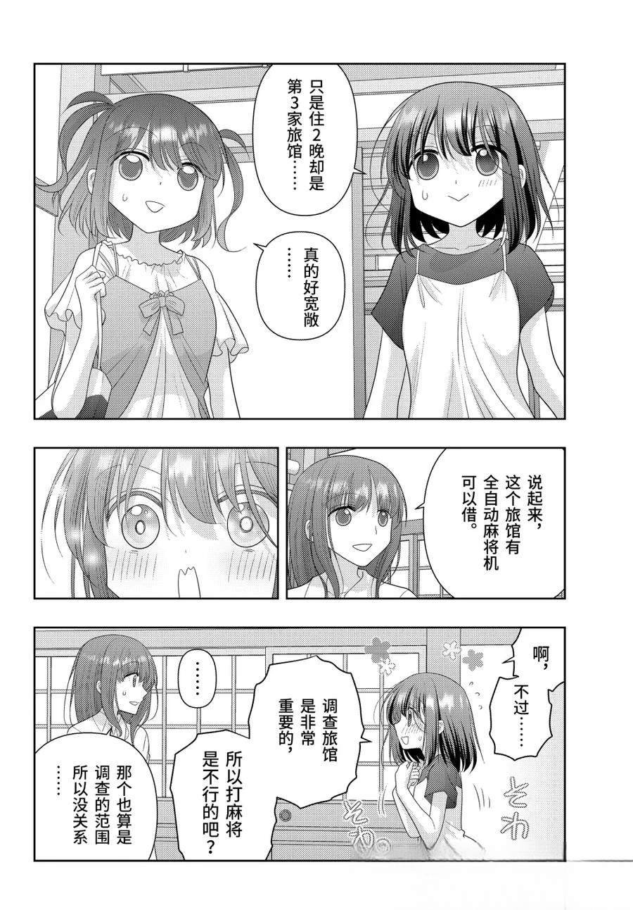 第122话