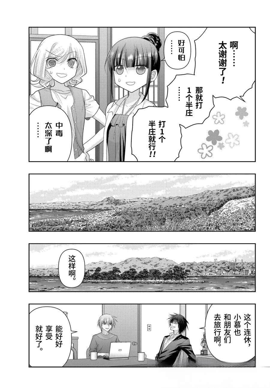 第122话