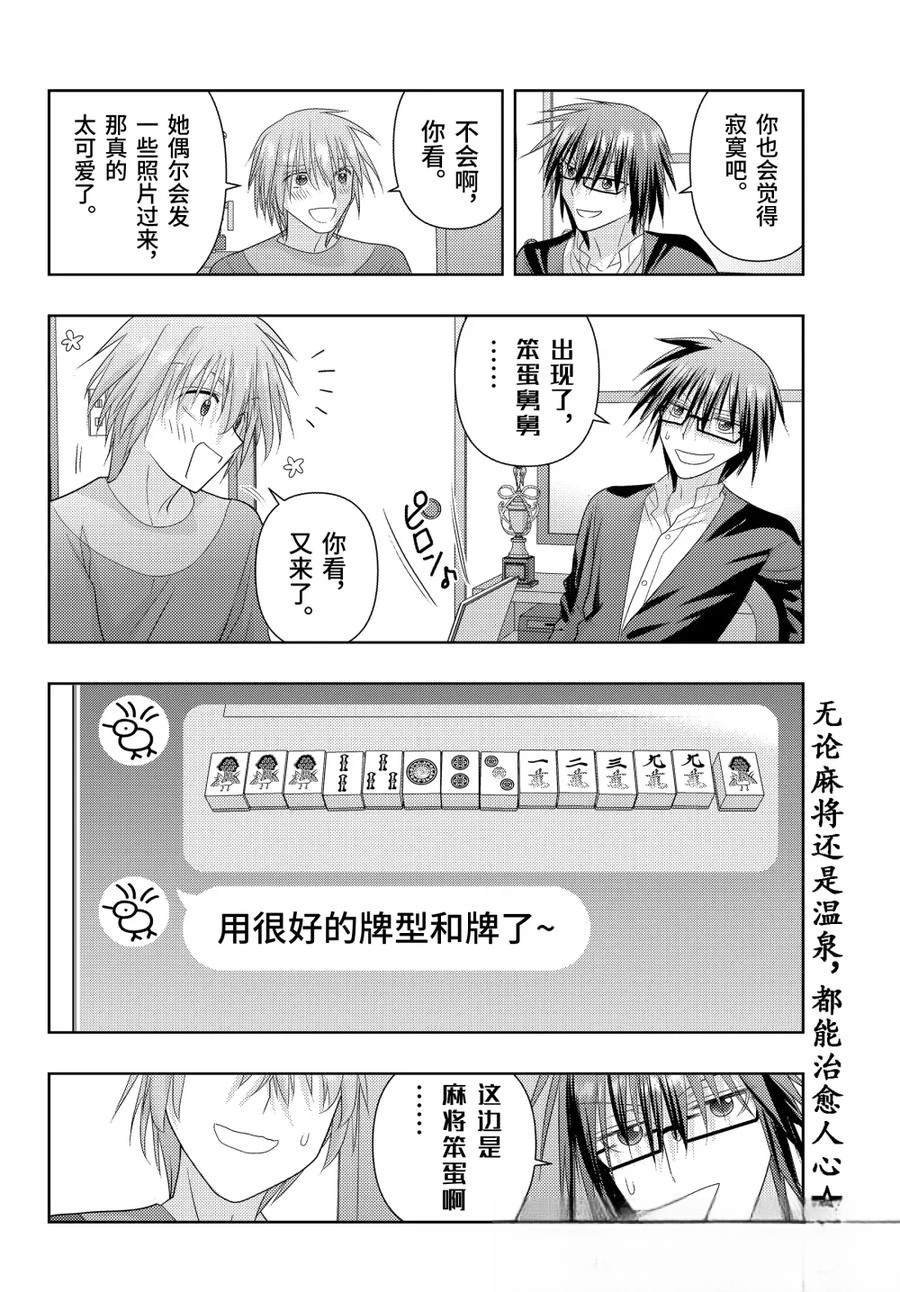 第122话
