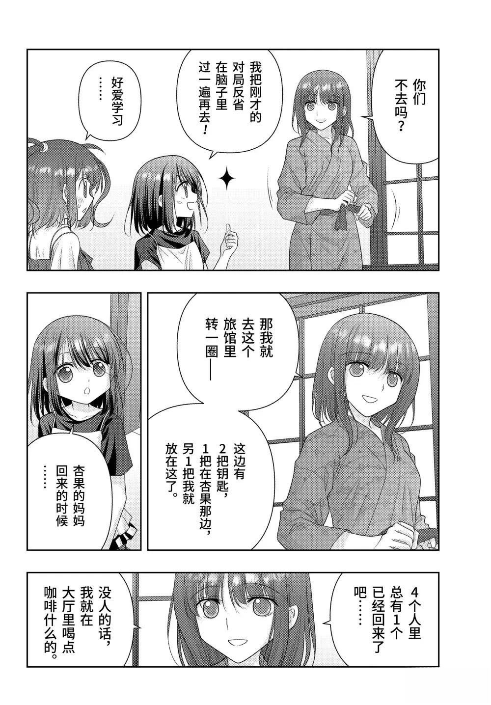 第123话
