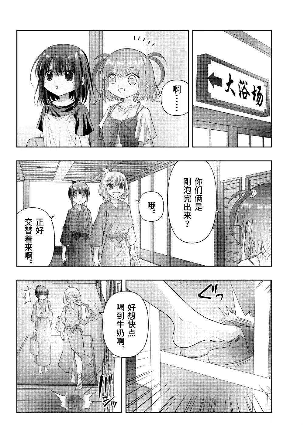 第123话