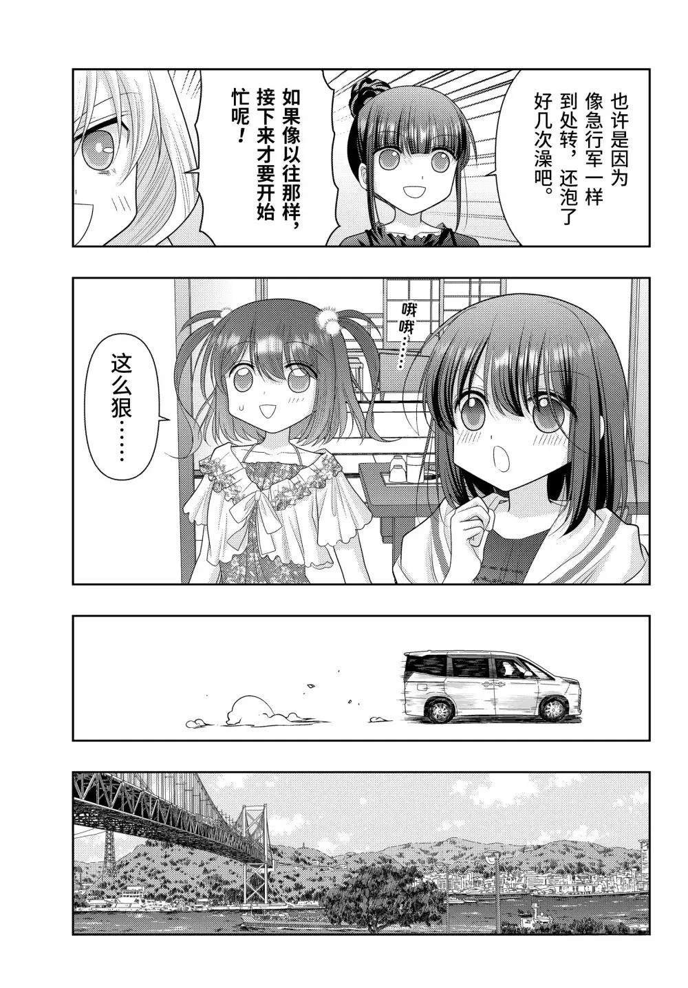 第123话