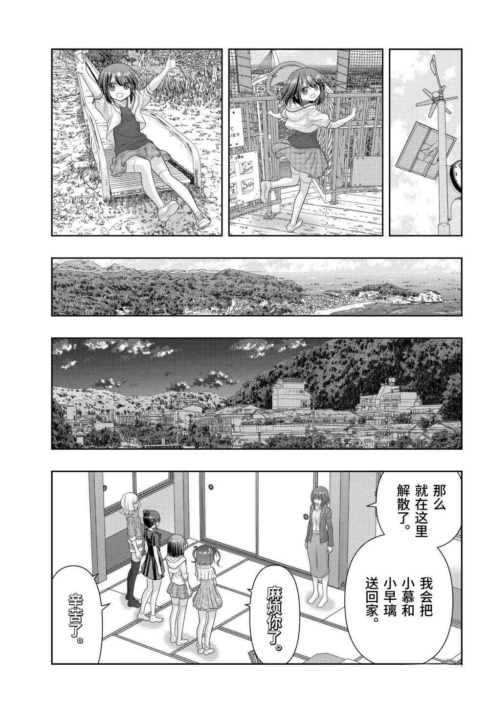 第123话