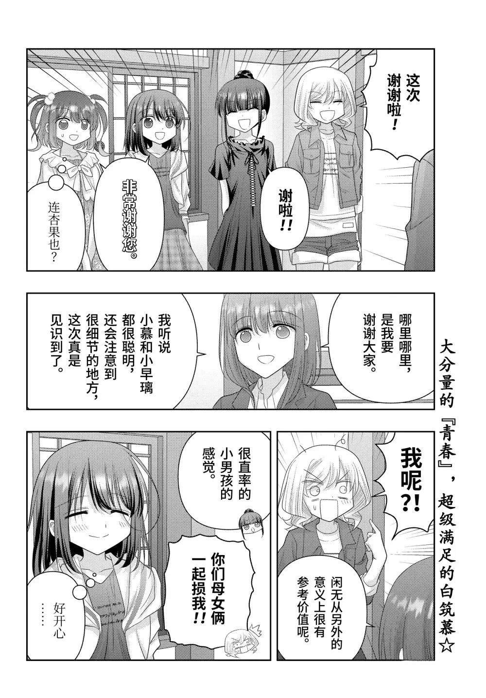 第123话