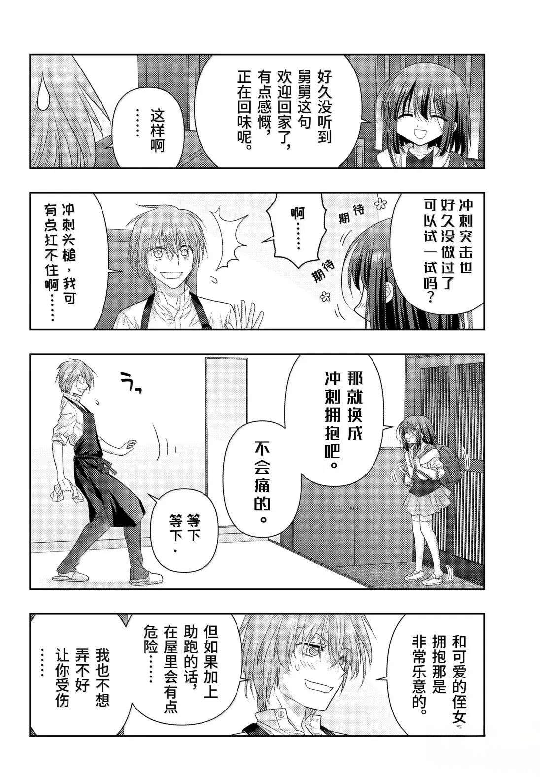 第124话