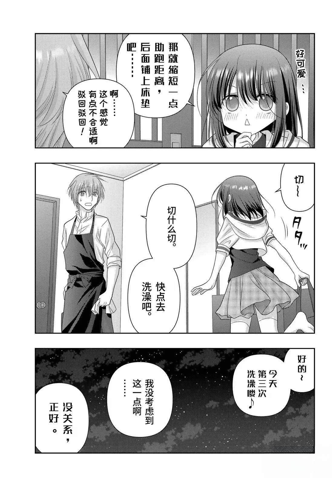 第124话