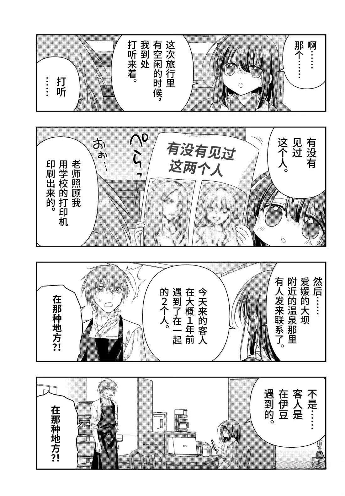 第124话