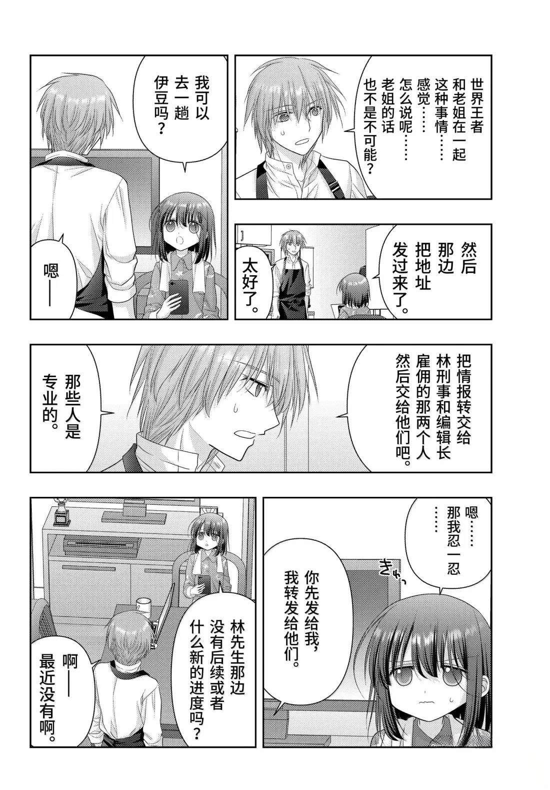 第124话