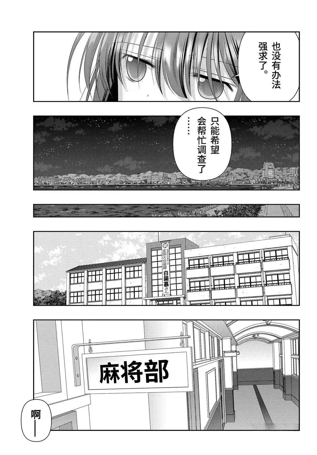 第124话