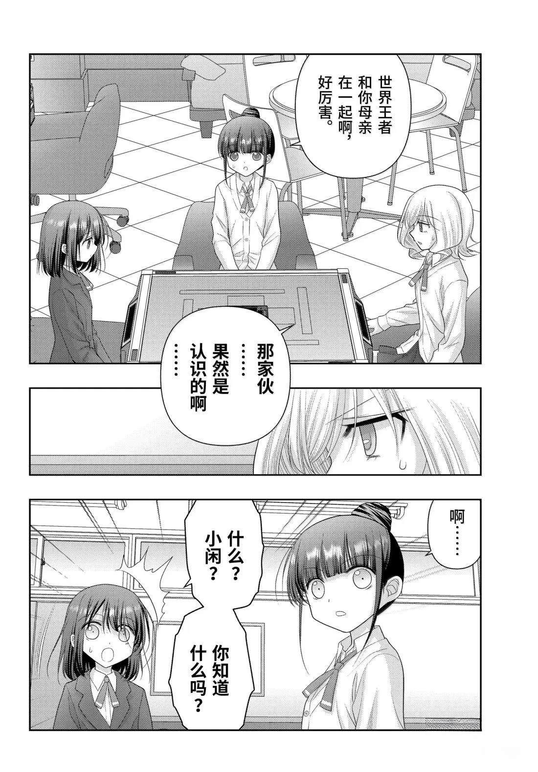 第124话