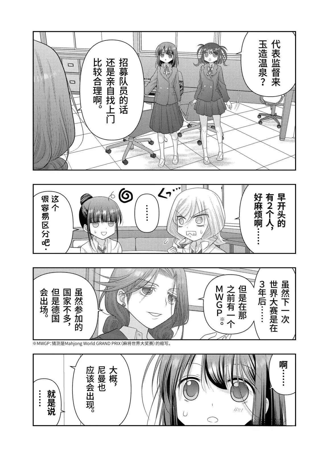 第124话