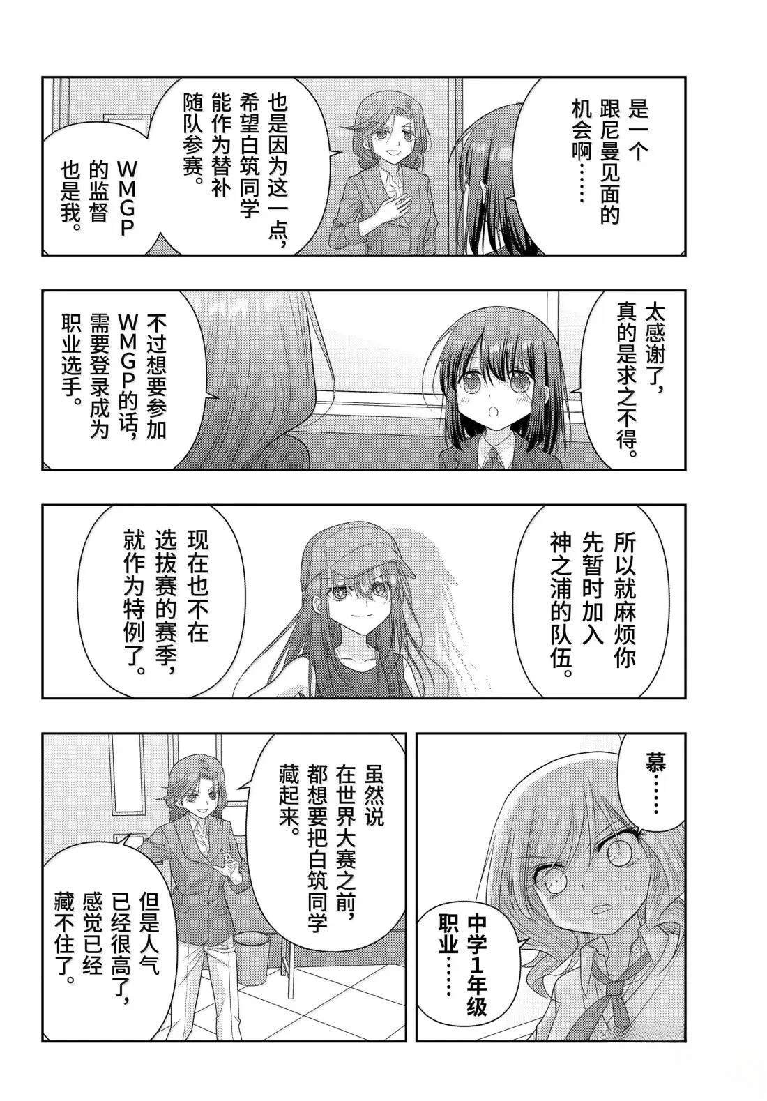 第124话