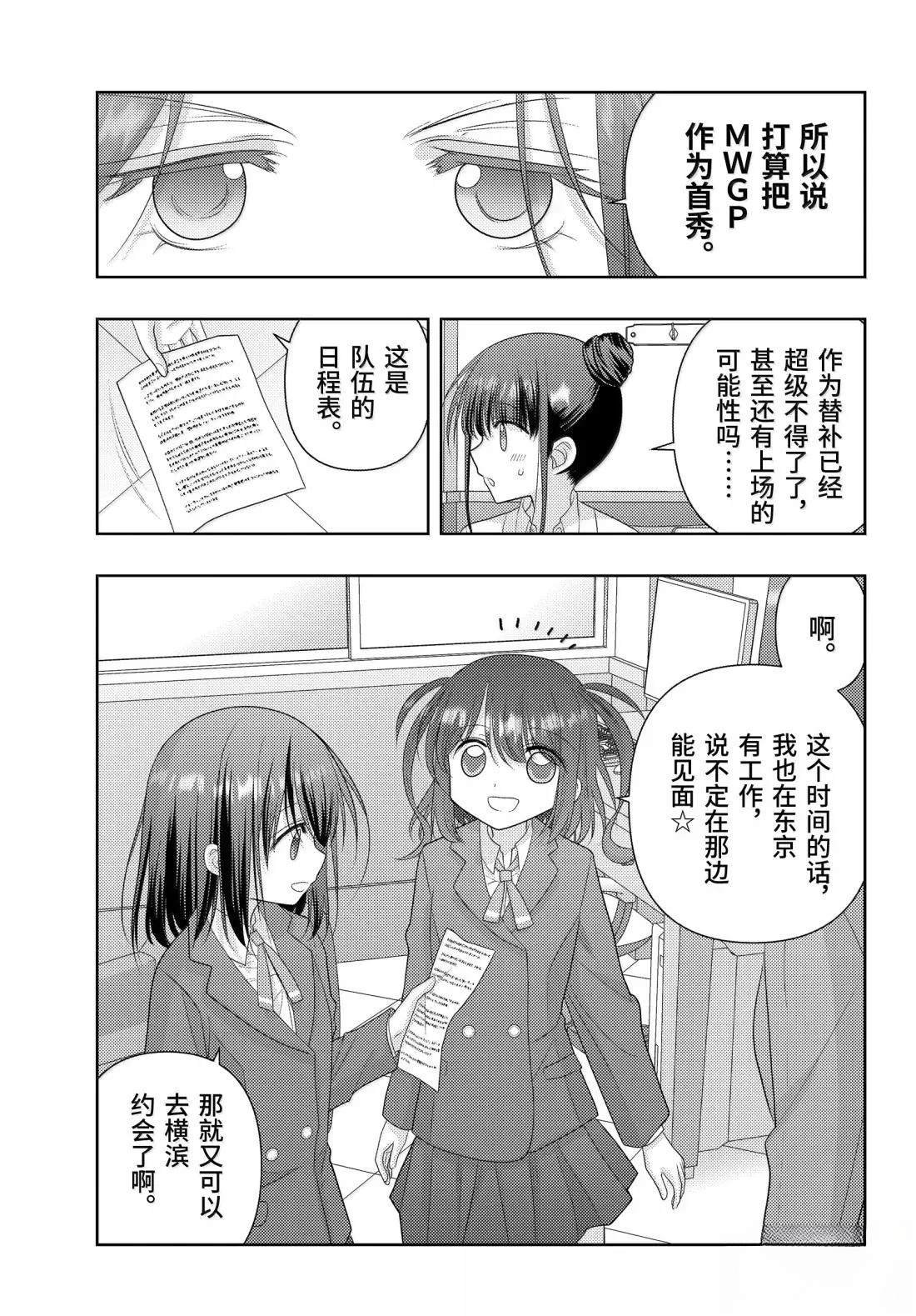 第124话