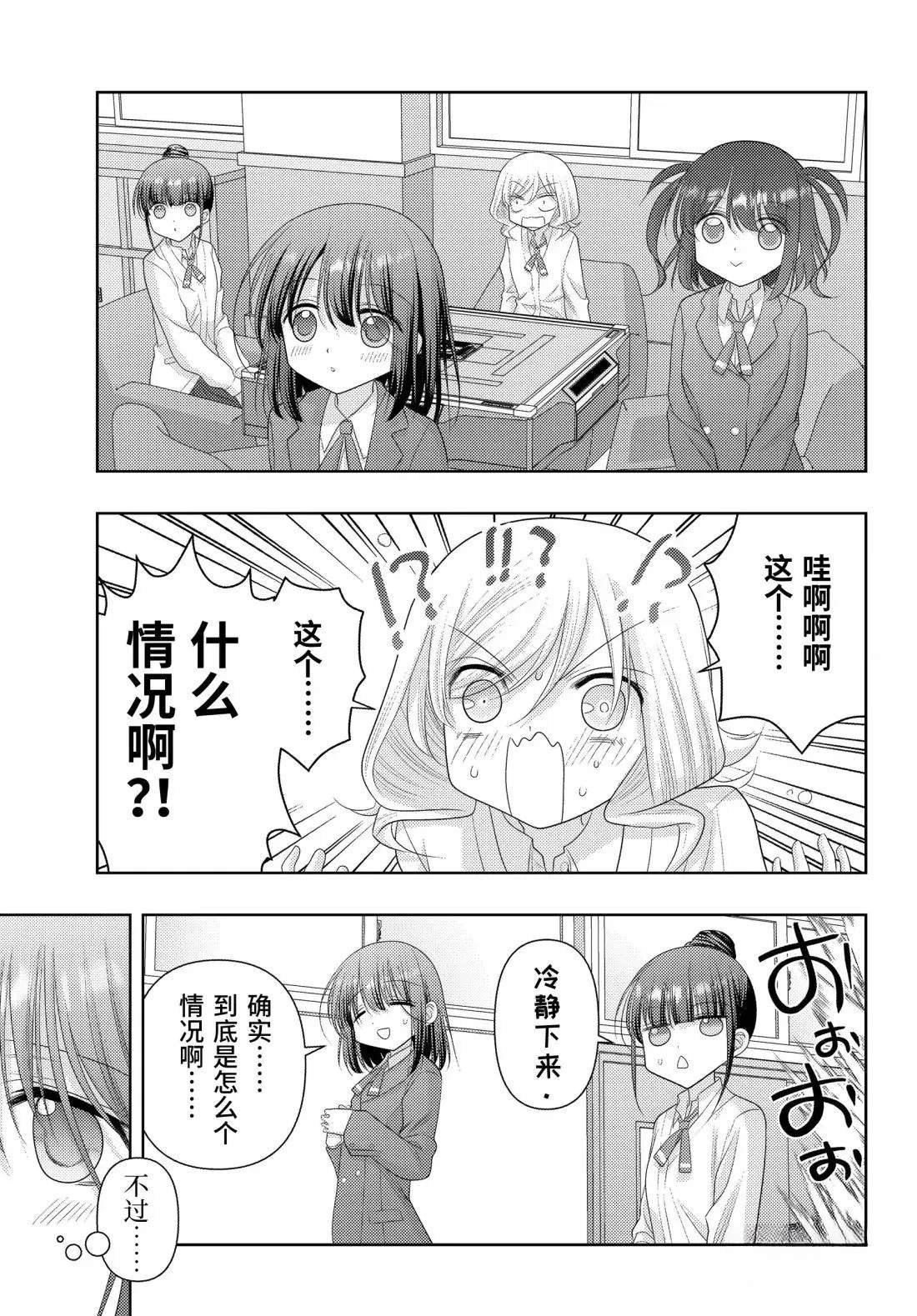 第124话