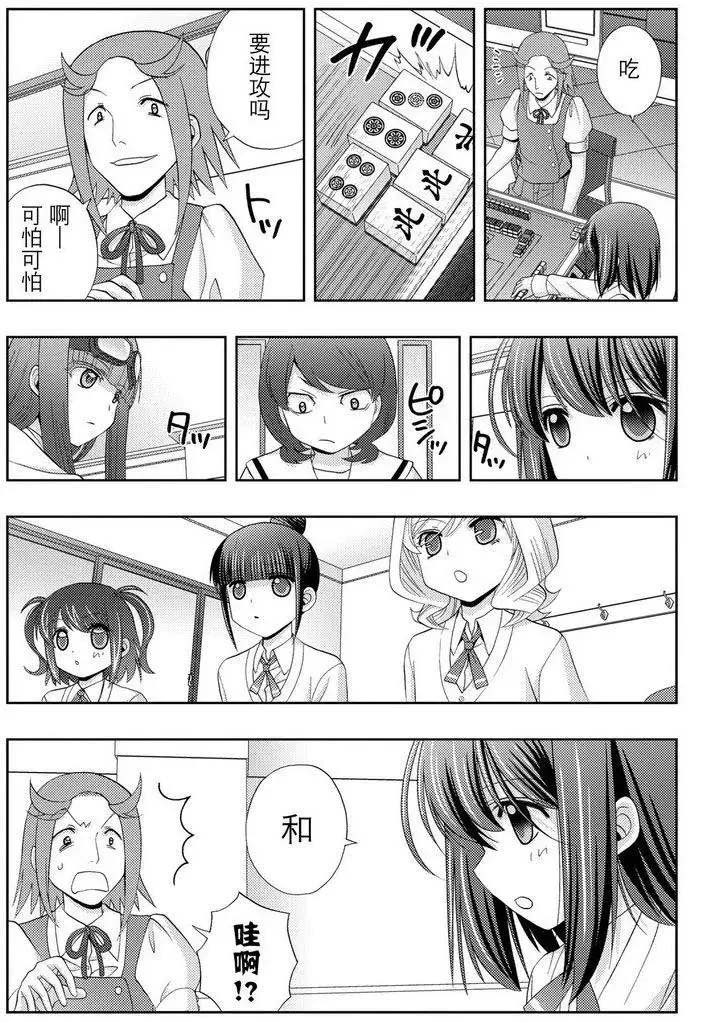 第45话 试看