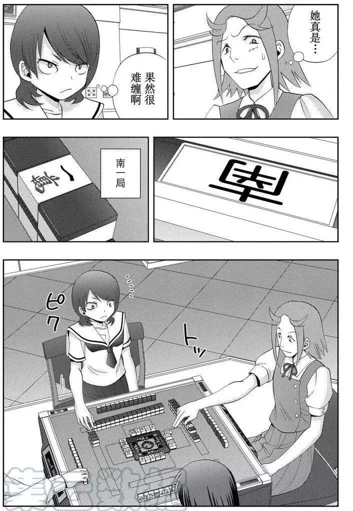 第45话 试看