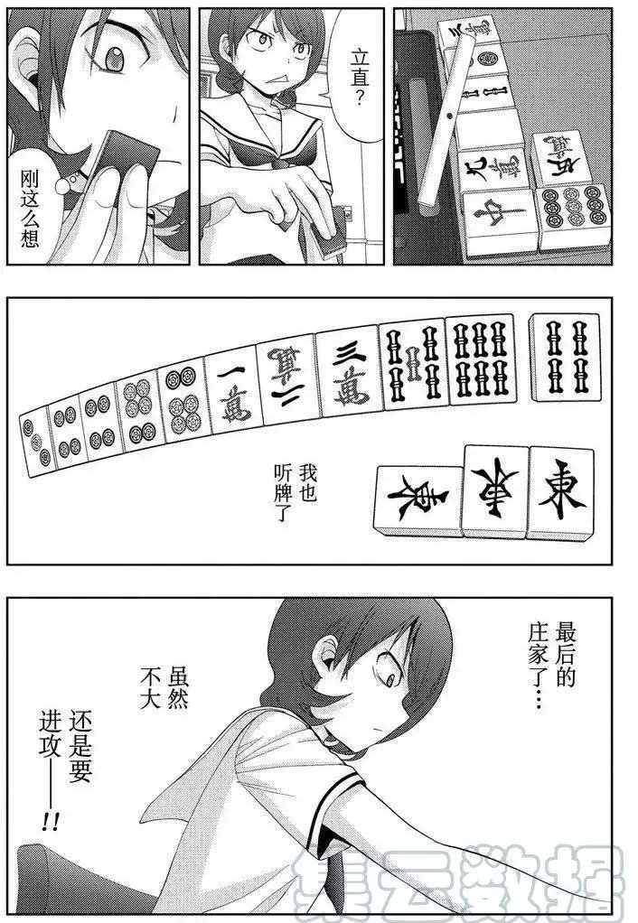 第45话 试看
