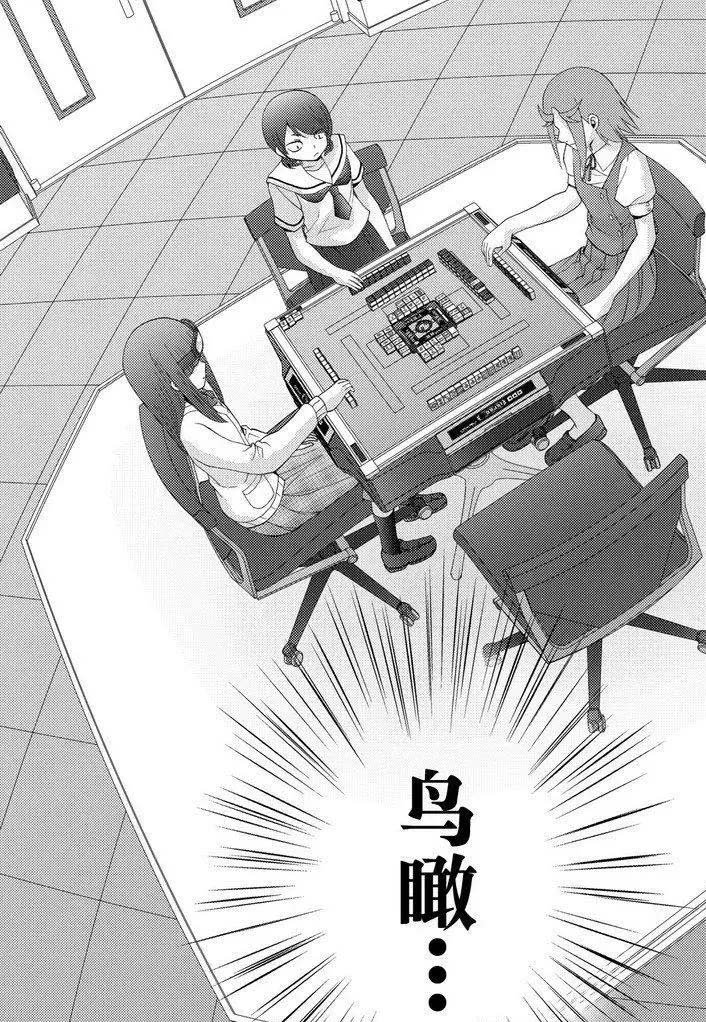第45话 试看