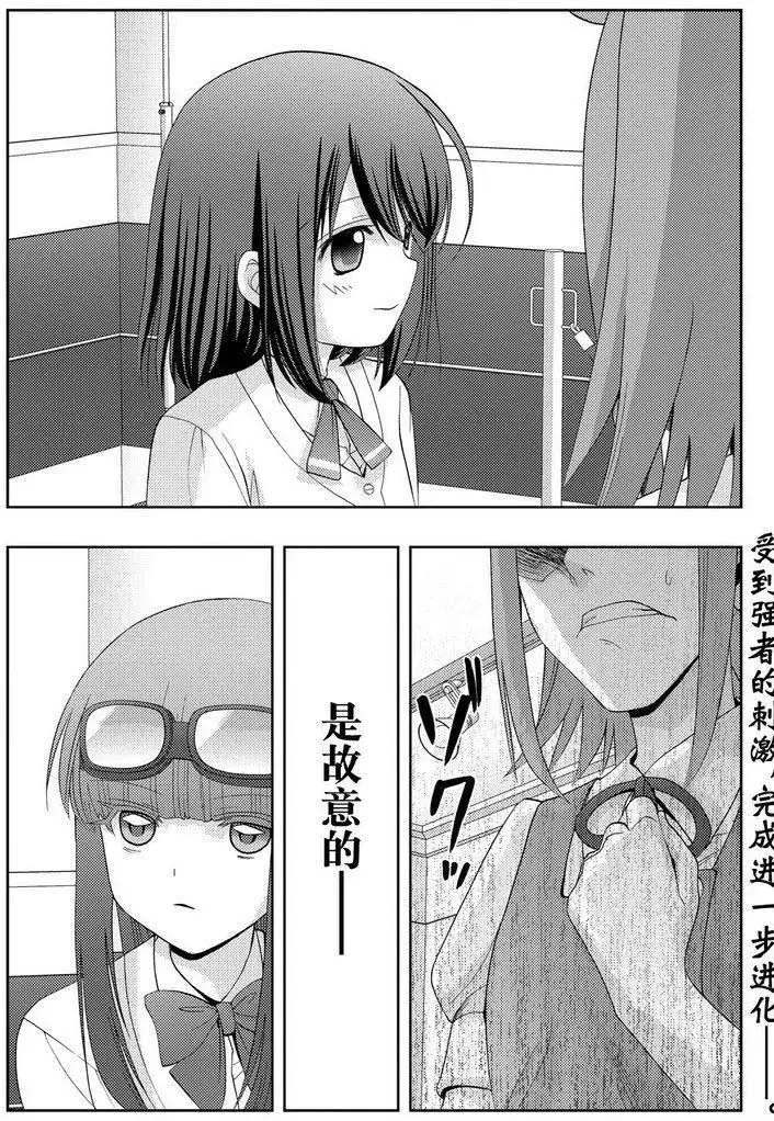 第45话 试看