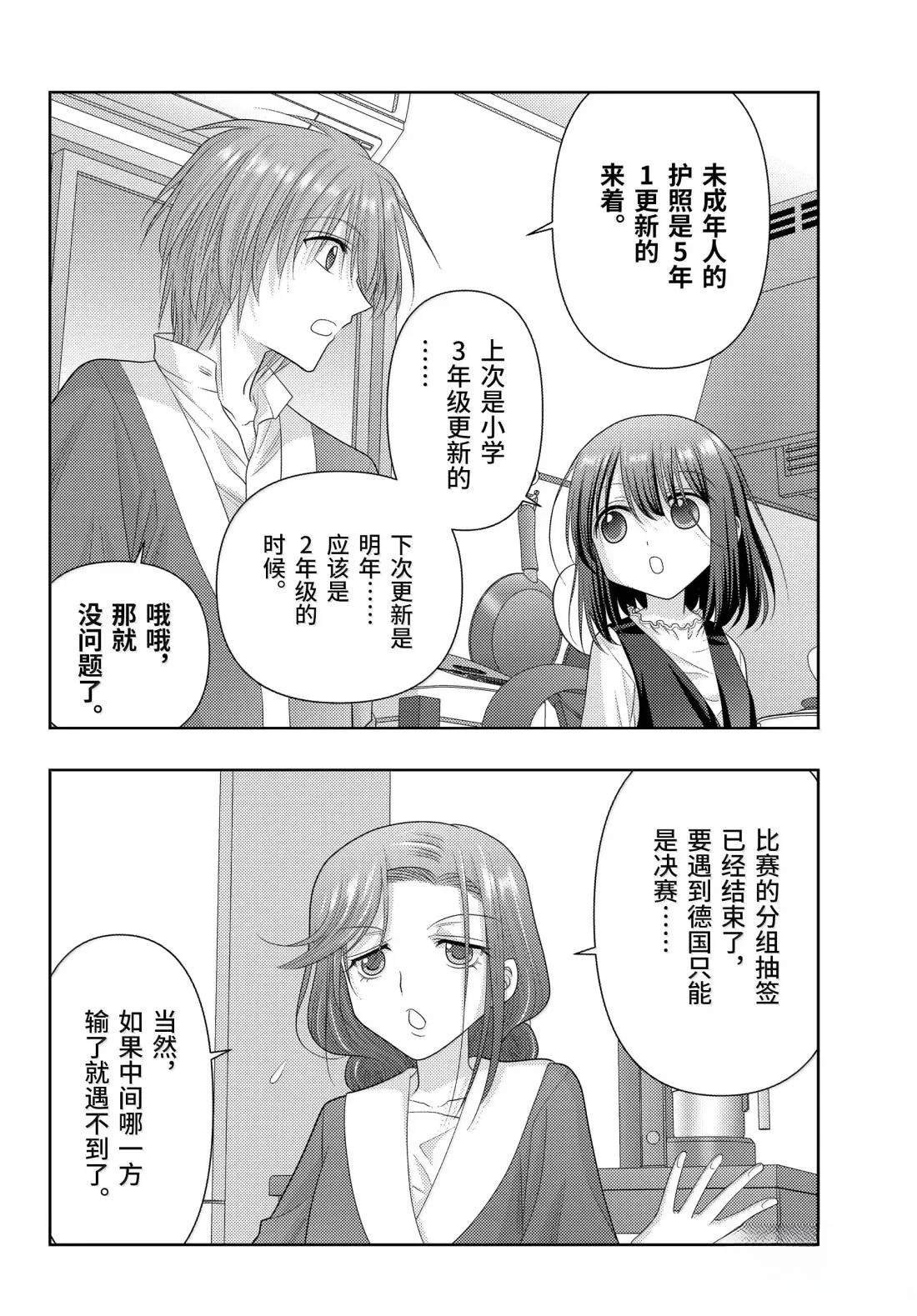 第125话