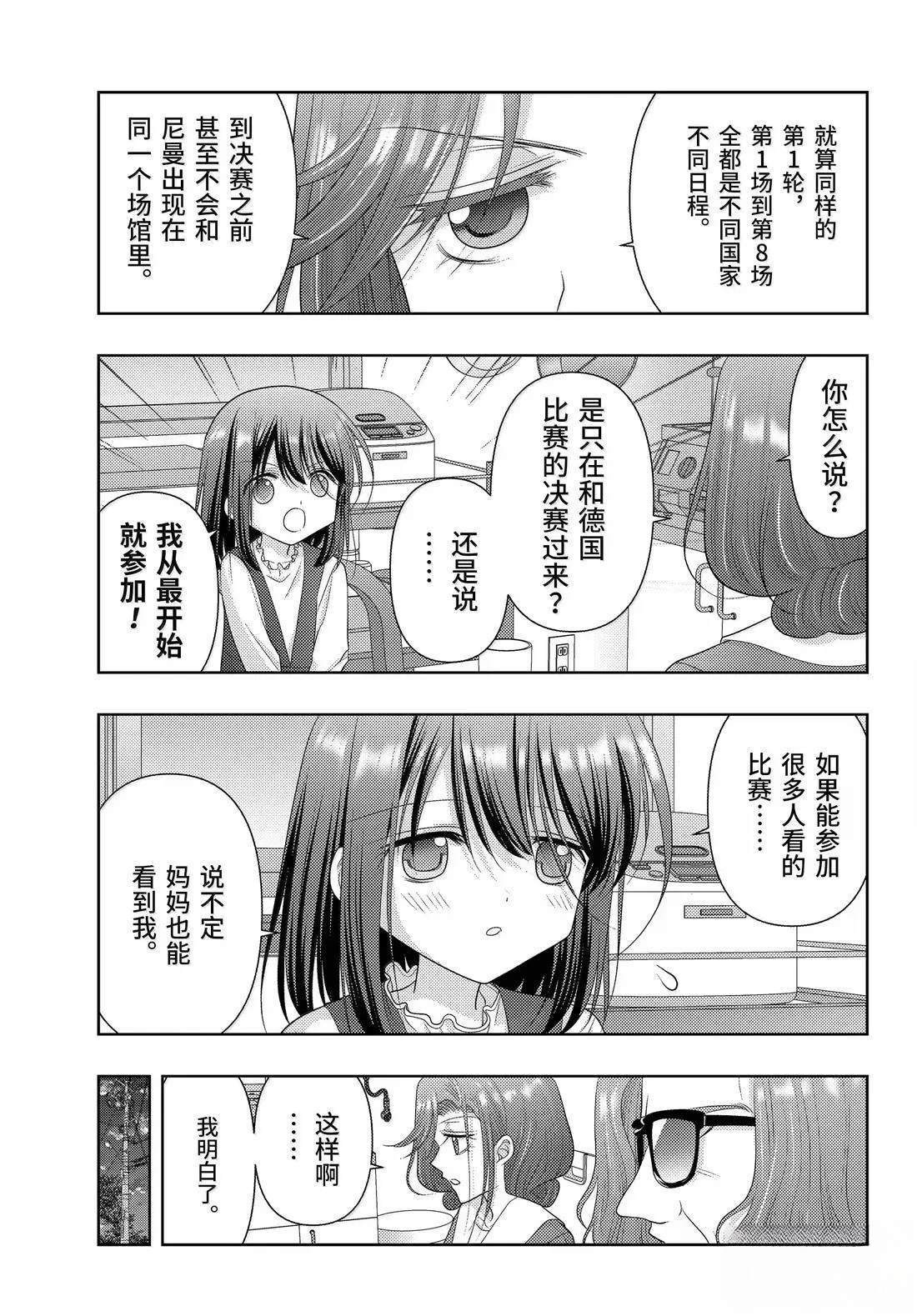 第125话