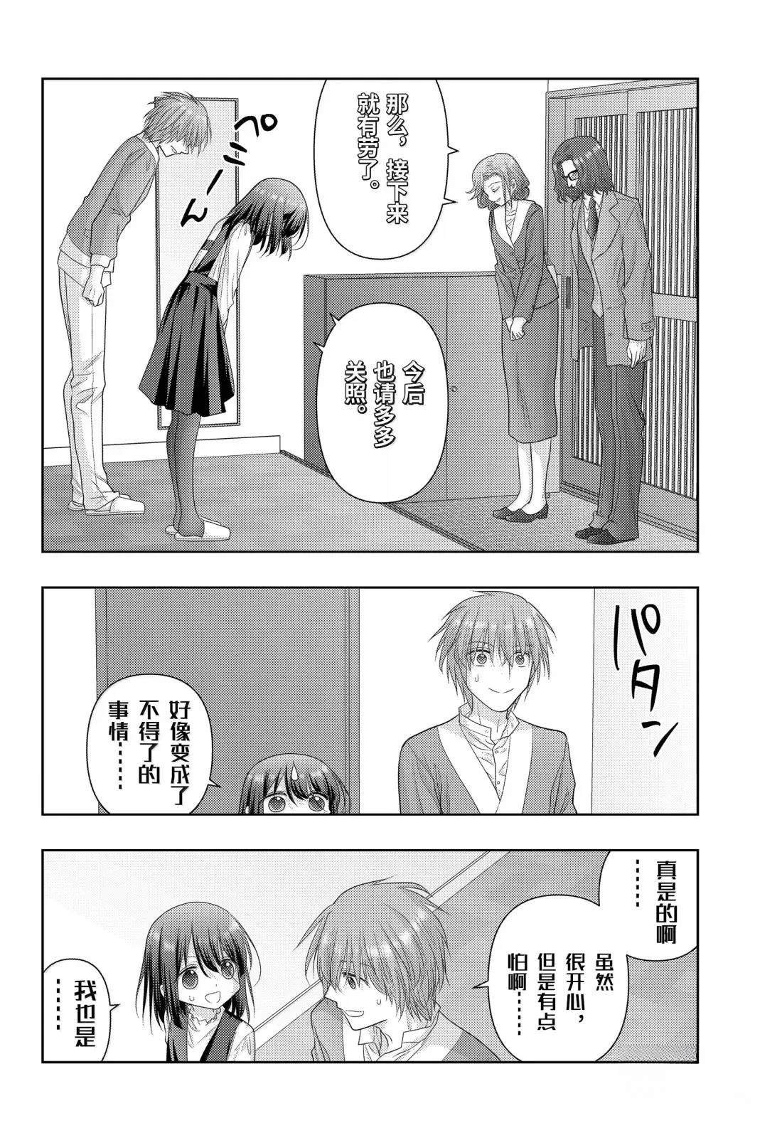第125话