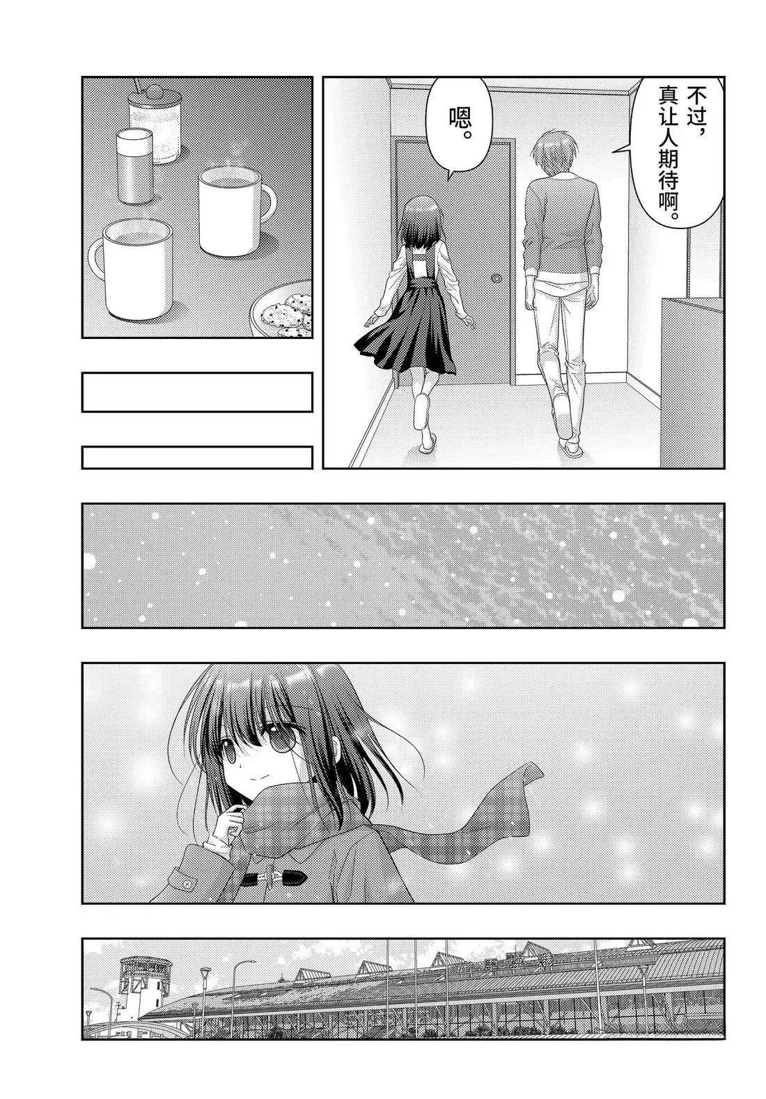 第125话