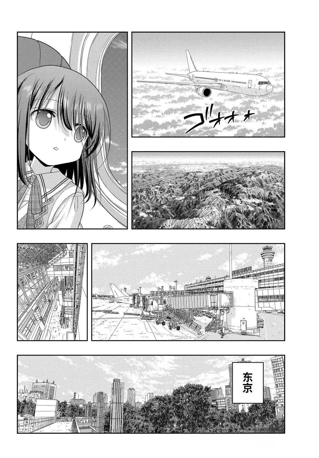 第125话