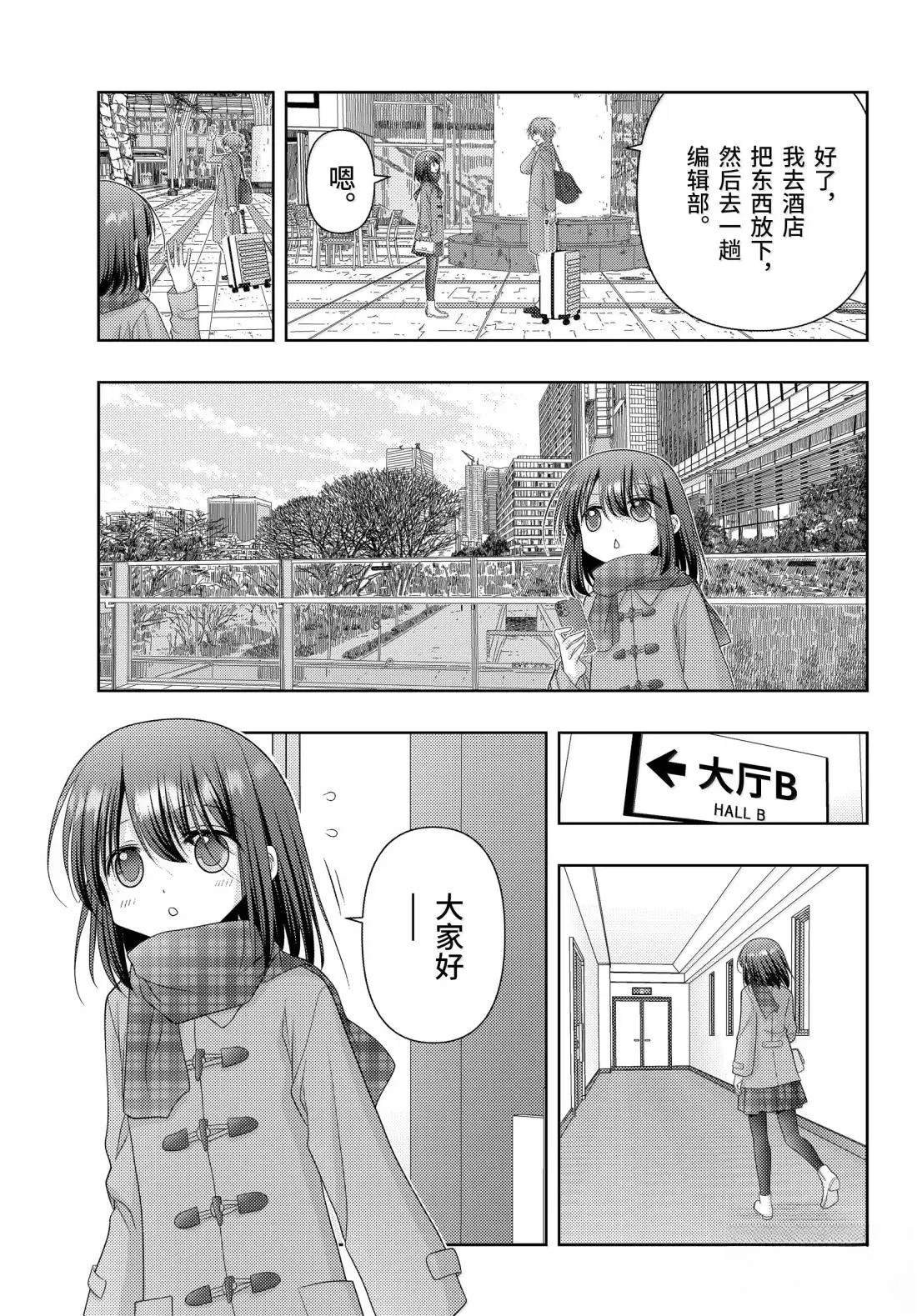 第125话