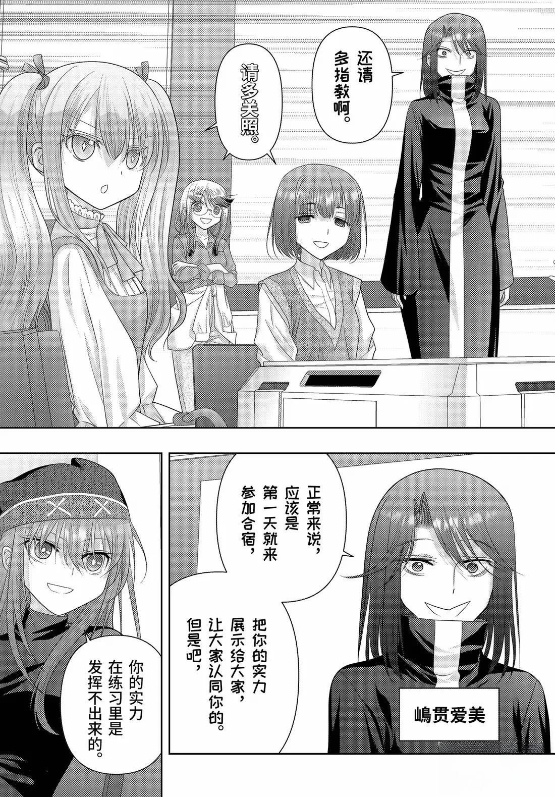 第125话