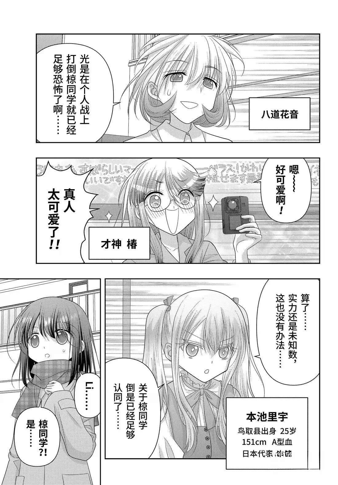 第125话