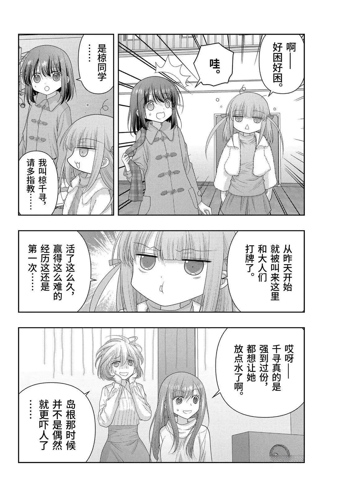 第125话