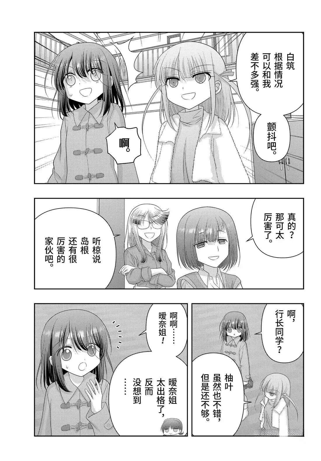 第125话