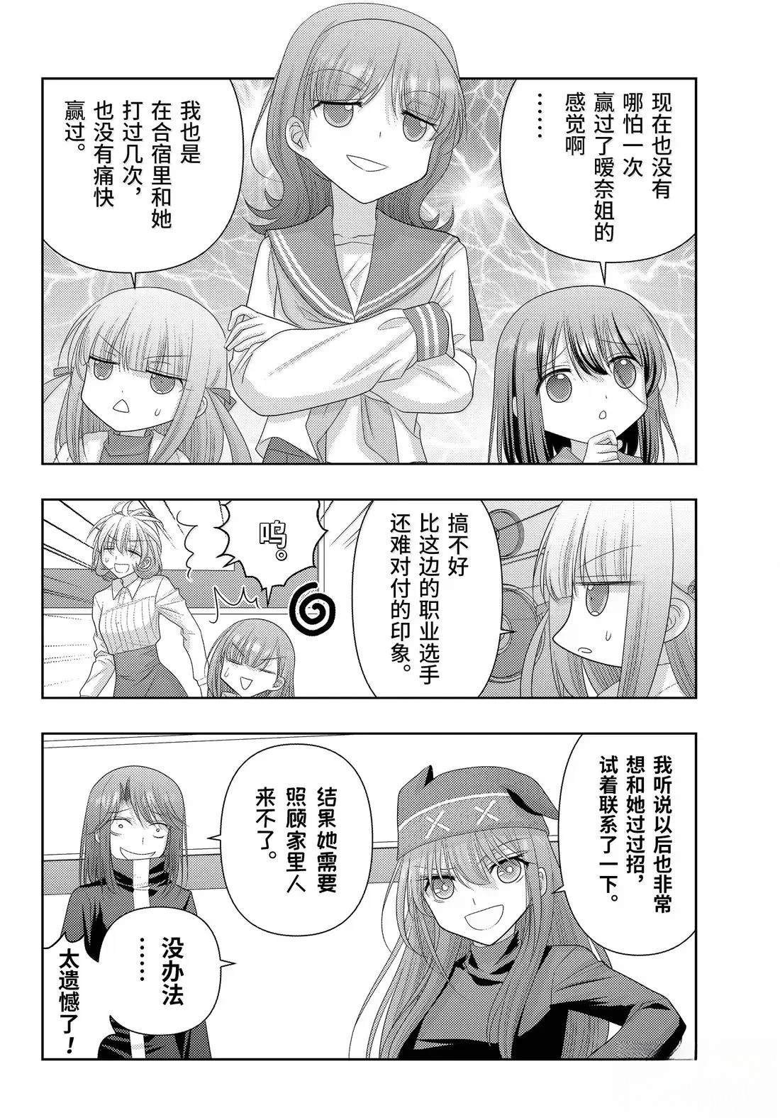 第125话