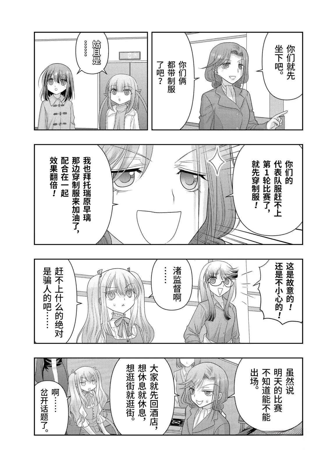 第125话