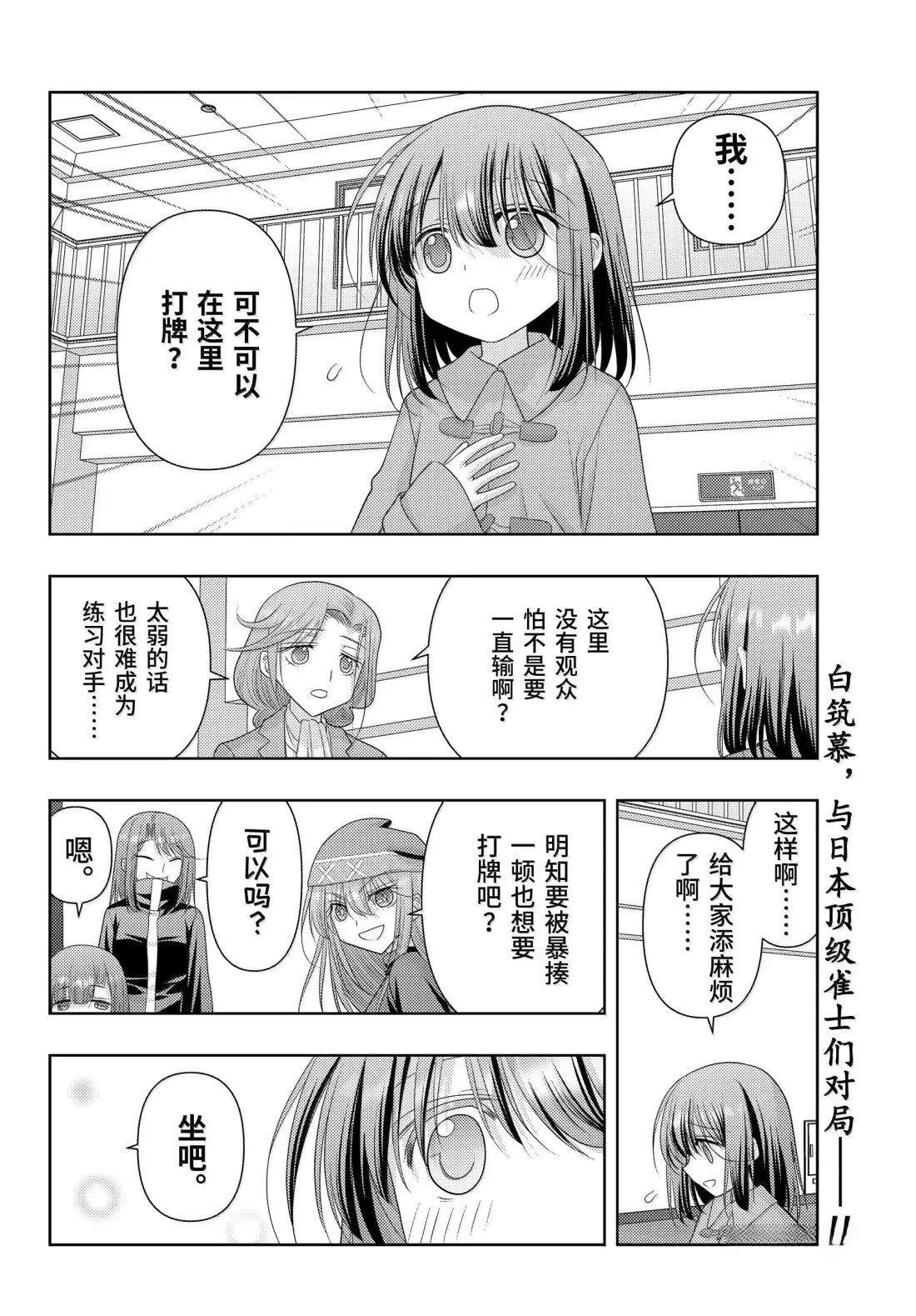 第125话